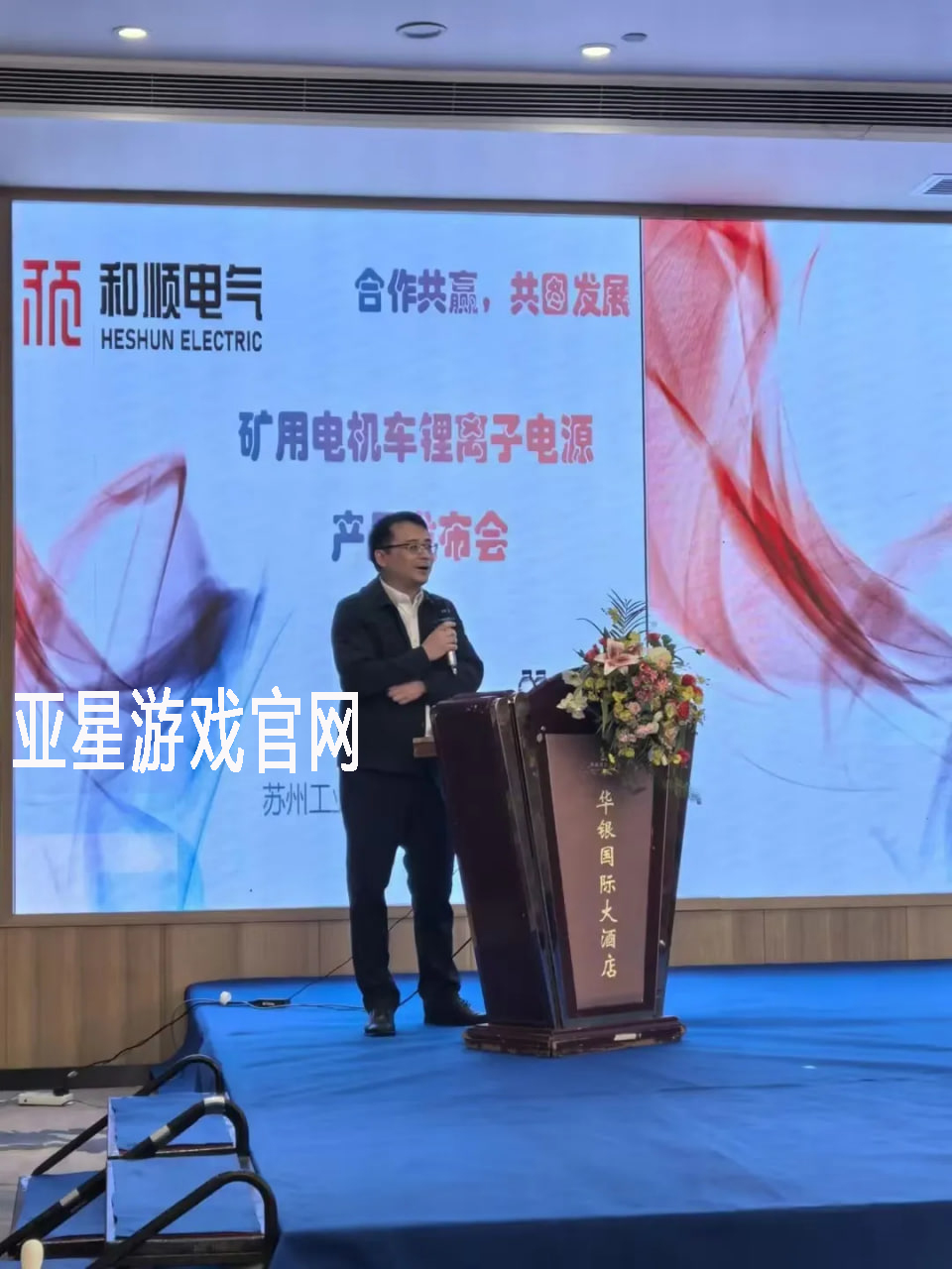 阿根廷甲级联赛河床队提前夺冠的原因是什么？